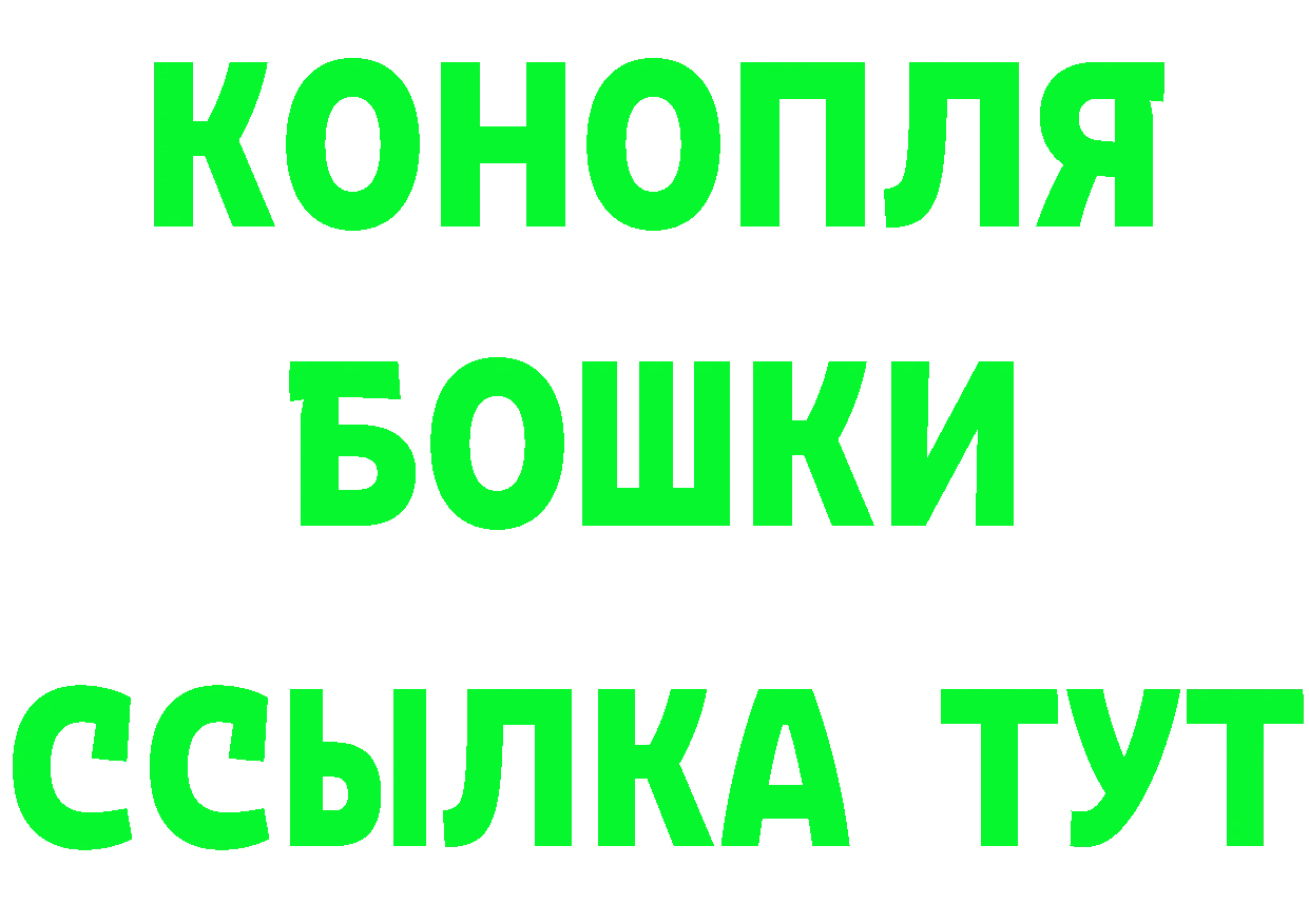 КЕТАМИН VHQ ТОР это MEGA Барабинск