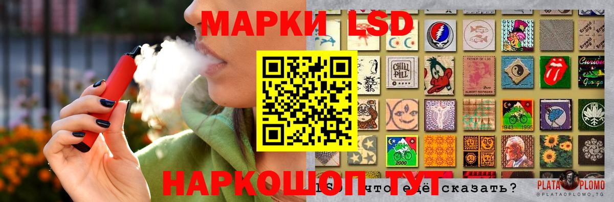 LSD-25 экстази кислота Барабинск