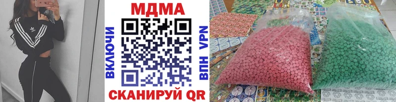 наркотики  Барабинск  MDMA молли 