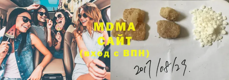 MDMA crystal  что такое   Барабинск 