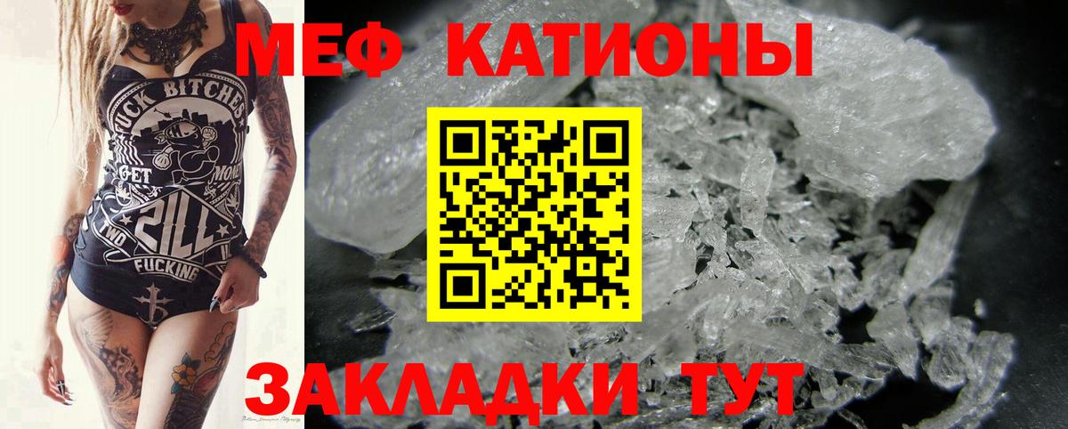 mega зеркало  Меф  Вход с VPN  Барабинск  Меф мяу мяу  Мефедрон кристаллы 