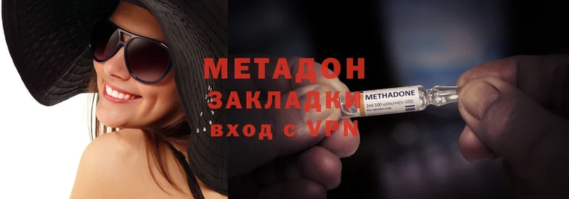 где продают   Барабинск  Метадон мёд 