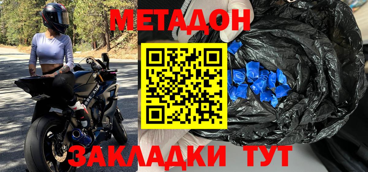 Кокаин  ГАШ  Барабинск  Бошки Шишки  Вход с VPN  Бошки Шишки  Гарик  Мефедрон 