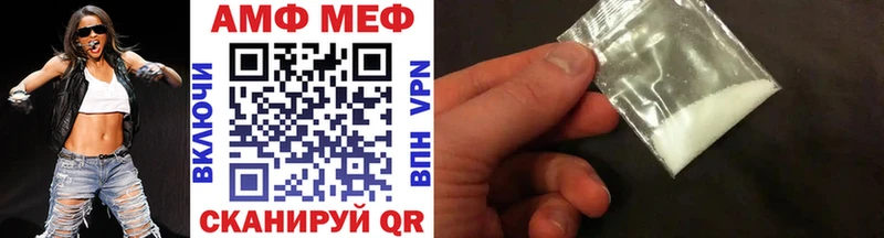Первитин Methamphetamine Барабинск