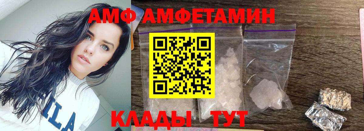 Барабинск  Метамфетамин витя  Метамфетамин витя  Вход с VPN 