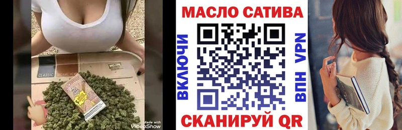 где купить наркотик  Барабинск  Дистиллят ТГК концентрат 