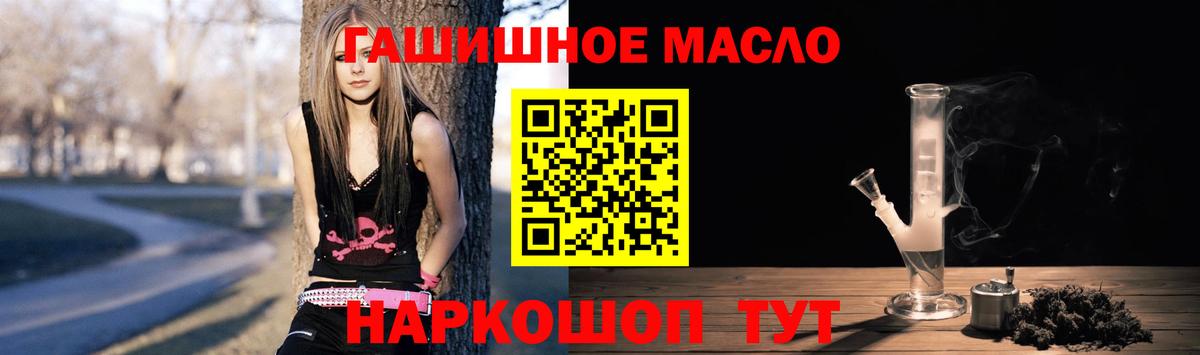 Дистиллят ТГК вейп Барабинск
