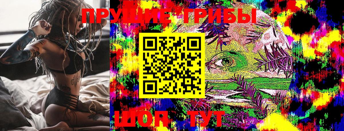 Псилоцибиновые грибы MAGIC MUSHROOMS  Барабинск  Псилоцибиновые грибы мицелий 