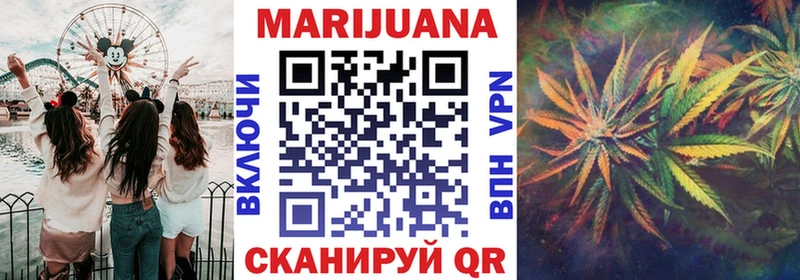 Шишки марихуана OG Kush  Барабинск 