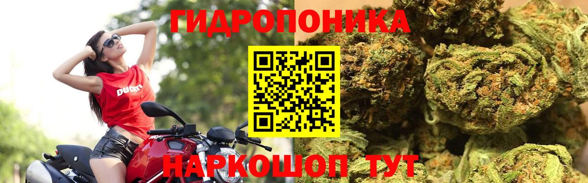 Барабинск  Конопля VHQ  Каннабис марихуана  Бошки марихуана VHQ  Вход с VPN 