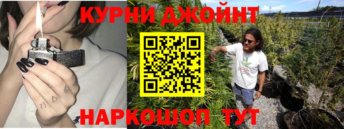 Конопля VHQ  Шишки марихуана Amnesia  Барабинск  Канабис VHQ  Конопля AK-47 