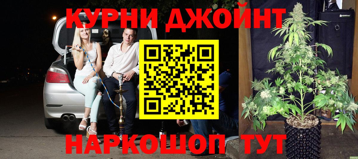 Конопля семена Барабинск